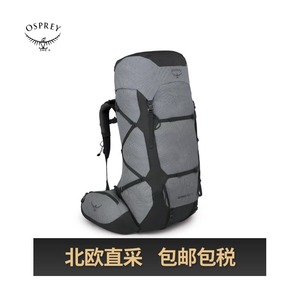 Osprey 小鹰苍穹aether75pro 男女户外背包双肩背包登山包