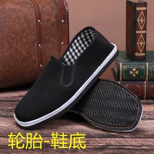 老北京布鞋 轮胎鞋底布鞋舒适黑布鞋