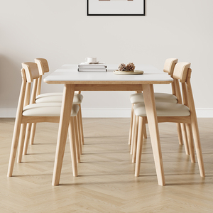 林氏木业北欧实木岩板餐桌现代简约防猫抓皮亮光岩板原木色橡木岩