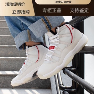 Air Jordan 11 AJ11 兔八哥 白红 高帮篮球鞋 378037-016