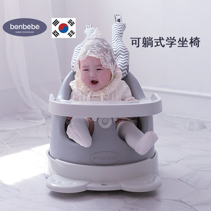 5【折出售】不退换韩国bonbebe宝宝训练餐椅儿童吃饭多功能学坐椅