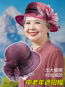 夏天蝴蝶结时尚优雅礼帽女士日系小沿防晒盆帽春夏中老年遮阳帽子