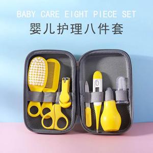 母婴用品儿童宝宝指甲剪钳8八件套梳刷子吸鼻器EVA包护理套装