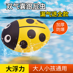 游泳圈跟屁虫户外游泳专用浮潜加厚双气囊户外求生装备水上运动