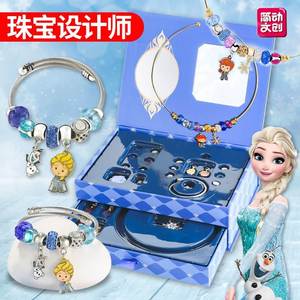 简动珠宝设计师惊喜潘多拉魔盒儿童女孩手工diy串珠手链项链3岁.