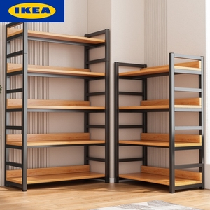 IKEA宜家置物架多层收纳架货架家用书架落地展示架客厅钢木储物架