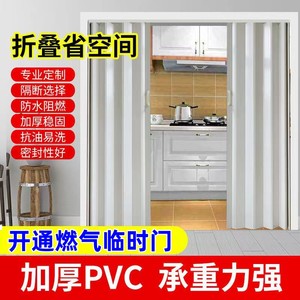 家用厨房折叠门透明pvc省空间无轨道卫生间天然气汽车美容房塑钢