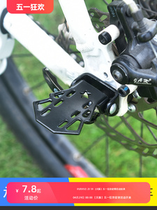 捷安特适用自行车后座脚踏板山地车电动通用儿童可折叠后轮载人踩