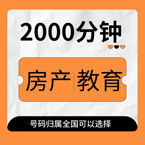 手机通话卡专用电话卡可选归属超长通话卡4G语音王卡白名单电话卡