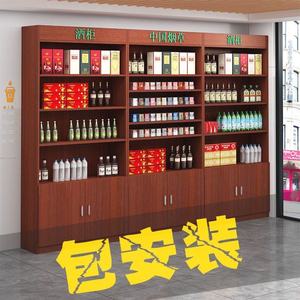 木质烟酒展示柜多层烟架超市白酒陈列柜茶叶柜药品展柜红酒柜烟架