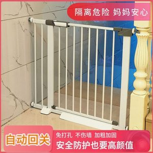 围栏防护栏婴儿客厅婴儿童安全门栏楼梯口防护栏宝宝家用隔离宠物