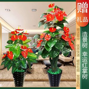 假树仿真树大型客厅装饰绿色植物落地红掌假花盆栽景摆设仿真绿植