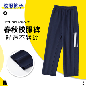 中学生校服裤子藏青色三道杠校服裤短藏蓝色校服裤子三条杠中春秋