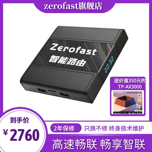 Zerofast智能路由器千兆支持智能扫地机 音响 猫砂盆全球通用