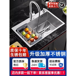安华卫浴厨房水槽304不锈钢纳米拉丝工艺洗菜盆洗碗池大单槽