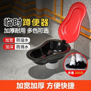 装修厕所专用的临时简易马桶防臭可冲水工地一次性塑料蹲便器便盆