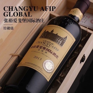 张裕珍藏级爱斐堡赤霞珠干红葡萄酒2015年份灌装日期20年750毫升