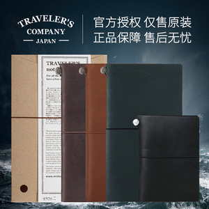 日本Travelers Notebook tn旅行者手账本笔记标准护照本复古可携