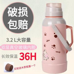 老式保温壶小热水瓶外壳无胆暖壶学生用宿舍可爱开水瓶塑料保温壶