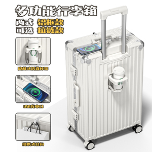 象戈行李箱白色男女拉杆箱20寸登机箱小型轻便18寸旅行箱密码箱包