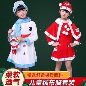 圣诞节衣服幼儿园男女童表演服饰套装儿童圣诞老人雪人服装裙子
