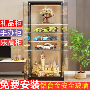 乐高展示柜家用手办礼品展柜玩具收纳玻璃柜透明防尘柜子定制模型