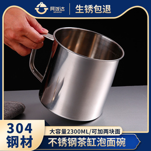 304不锈钢大容量泡面碗学生宿舍16CM大号茶缸子老式家用茶罐加厚