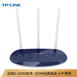 TP-LINKTL-WR886N450M无线路由器（宝蓝）智能路由WIFI无线穿墙