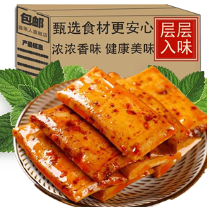 手磨嫩豆干小零食解馋吃货手磨豆腐干q弹单独小包装休闲小吃食品