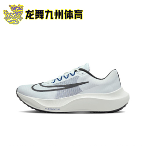 Nike耐克男鞋Zoom Fly 5男子白蓝黑勾马拉松缓震透气跑步鞋DZ2769