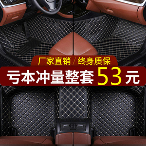 五十铃瑞迈铃拓庆铃皮卡DMAX/MU-X专用全包围汽车脚垫车垫地毯垫