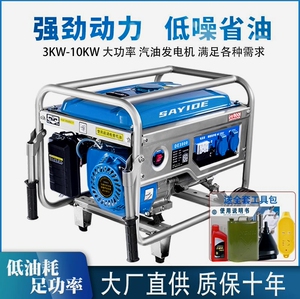 德国进口4kw汽油发电机220v家用户外小型3/5/8kW10千瓦380伏变频