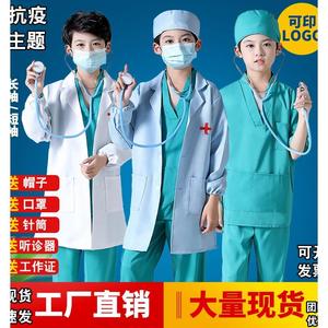 儿童小医生护士手术衣幼儿园男女童白大褂抗疫主题工作表演出服装