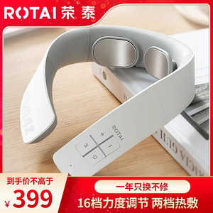 ROTAI/荣泰K10颈椎按摩器枕头肩颈按摩智能颈部按摩仪