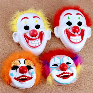 六一儿童节小丑面具cos头套全脸乳胶面罩成人恐怖笑脸搞笑6表演出