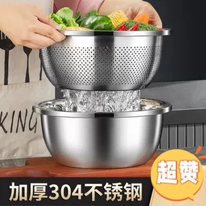 IKEA宜家乐304不锈钢盆洗菜盆子家用厨房沥水篮汤盆和面打蛋漏盆