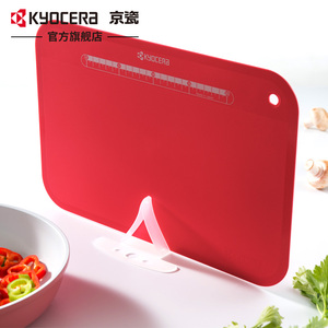 京瓷KYOCERA菜板家用防霉切菜板日式砧板 塑料切水果分类两用菜板
