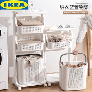 IKEA宜家脏衣篓家用放脏衣服收纳筐脏衣篮卫生间置物架收纳神器浴