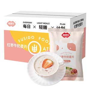 福事多红枣牛奶燕麦420g*1营养早餐冲饮即食速食懒人