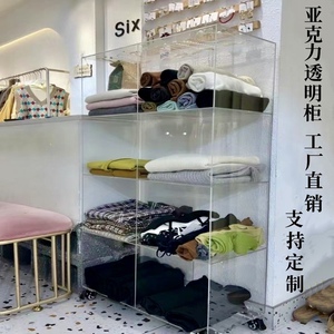 亚克力透明置物架乐高模型手办包包收纳柜服装店橱窗展示柜子定制