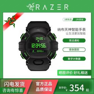 雷蛇（Razer）Nabu Watch纳布天神智能手表运动追踪通知闹钟计时