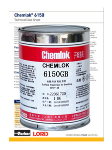 开姆洛克6150GB橡胶与金属热硫化胶粘剂单涂型天然橡胶碳和钢金属