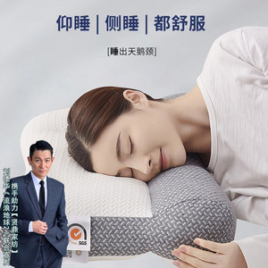 KK助睡眠反弓反牵引枕芯颈椎修复度变直单双人枕睡觉专用护颈枕