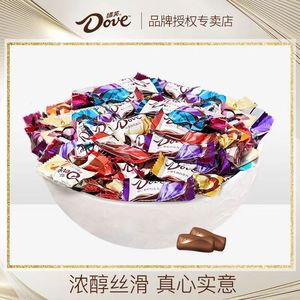 【U先】Dove德芙巧克力6g多口味丝滑牛奶儿童结婚庆散装喜糖零食