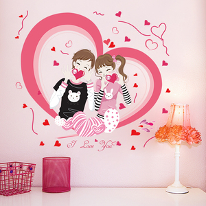 爱心情侣墙贴客厅卧室温馨浪漫床头墙壁装饰墙上贴纸墙纸贴画自粘