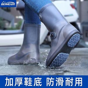 防水防滑鞋套户外夏天雨季抗污透明加厚底水鞋牛筋底男女循环使用
