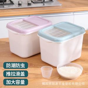 装米桶防虫防潮密封家用加厚米缸米箱面粉20斤储存罐厨房收纳米箱