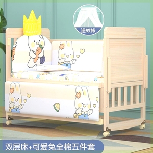 婴儿床可摇晃婴儿床婴儿摇篮实木宝宝床新生儿床摇篮床儿童公主床