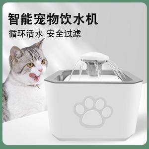 猫咪饮水机流动活水宠物饮水器自动循环含氧过滤喷泉式猫狗狗水盆