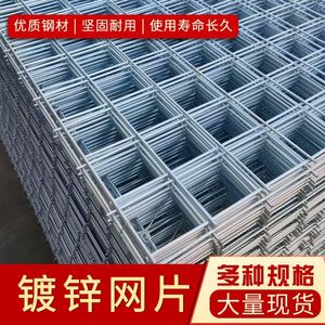 建筑钢筋网片4mm混凝土水泥防裂网土煤矿支护钢筋网地暖铁丝网格